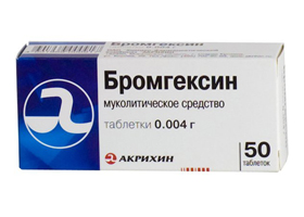 Бромгексин 4мг тб №50