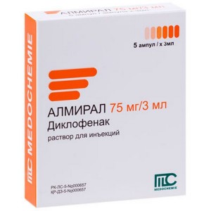 Алмирал 7,5мг-3мл амп №5