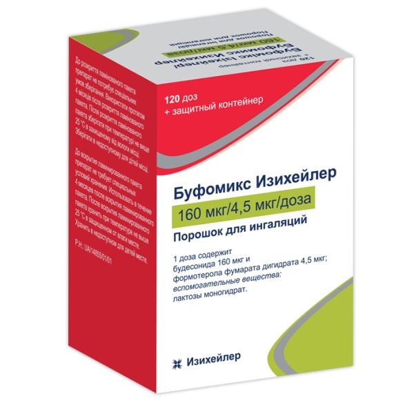 Буфомикс 160мкг-4,5мкг порошок №60
