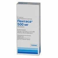 Пентаса 500мг тб №50