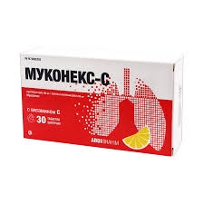 Муконекс-С таблетки шипучие №15 (30)