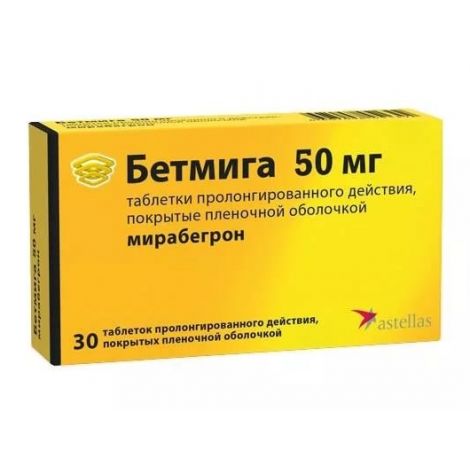Бетмига таб 50мг №30