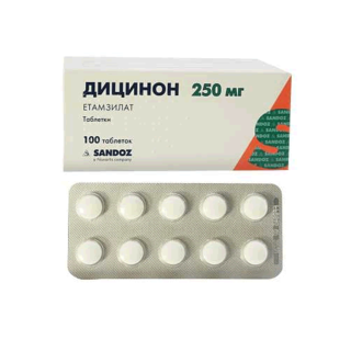 Дицинон 250мг тб №10 (100)