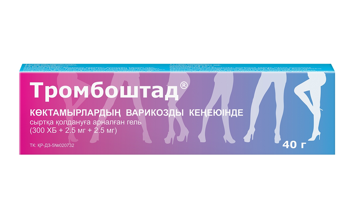 Тромбоштад гель 500МЕ 40г