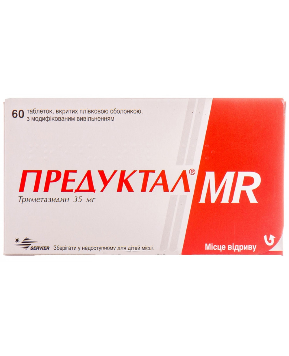 Предуктал МR 35мг тб №60 (Сервье)