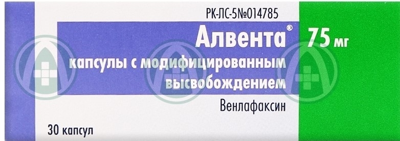 Алвента 75мг кпс №30