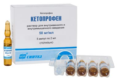 Кетопрофен 50мг-мл 2мл амп №10