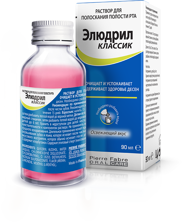 Элюдрил Классик р-р для полости рта фл 90мл
