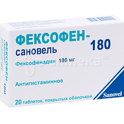 Фексофен-сановель 180мг тб №20