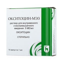 Окситоцин-МЭЗ 5МЕ-1мл амп №10