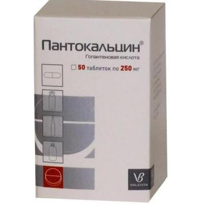 Пантокальцин 250мг тб №50