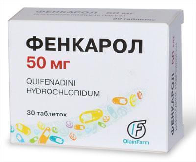 Фенкарол 50мг тб №30