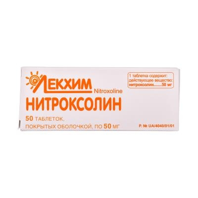Нитроксолин 50мг тб №50 (Технолог)