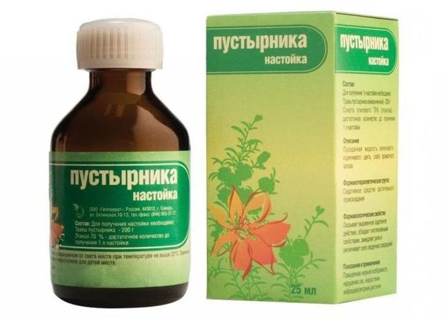 Пустырника н-ка фл 25мл (Фармация Караганда)