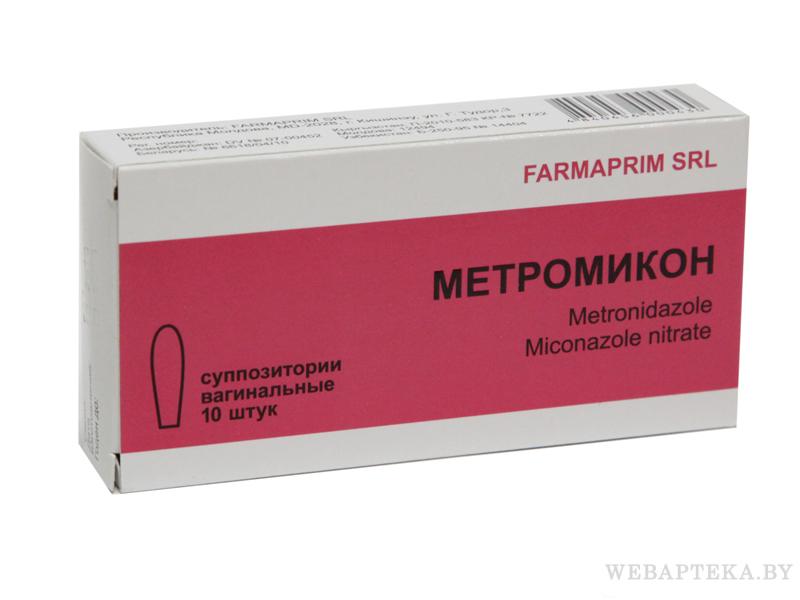Метромикон вагинальные свечи №10