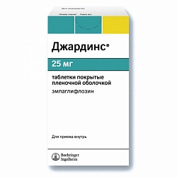 Джардинс 25мг тб №30