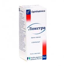 Локстра глазные капли 5мл
