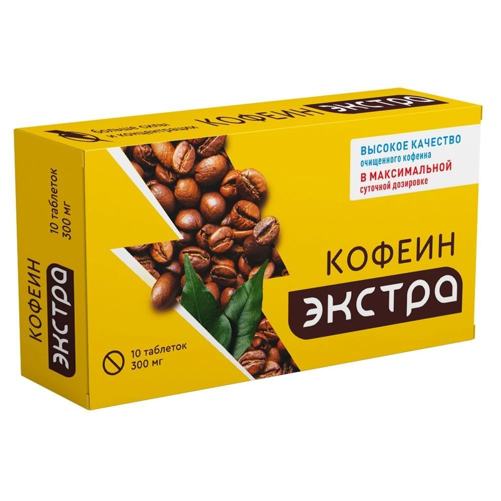 Кофеин Экстра 300мг тб №10
