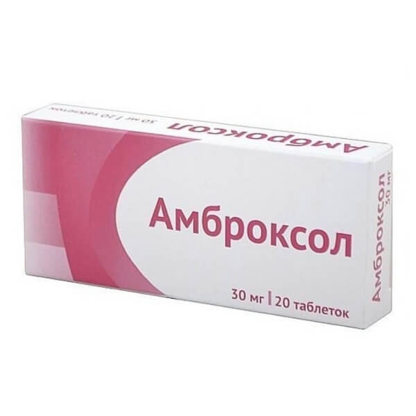 Амброксол 30мг тб №20 (Озон)
