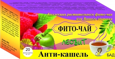 Анти-кашель фито-чай  1,5г пак №20