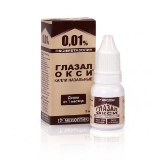 Глазал-окси 0,01% фл 5мл