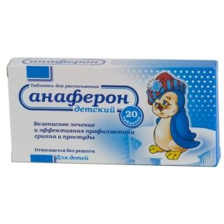 Анаферон детский сублингв. тб №20