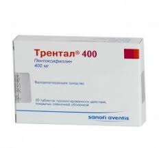 Трентал 400мг тб №20
