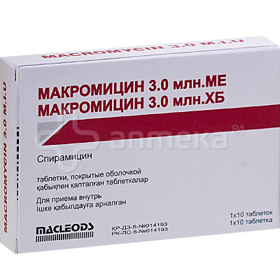 Макромицин 3 млн МЕ тб №10
