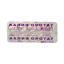 Калия оротат 500мг тб №10
