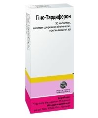 Гино - тардиферон 80мг тб №30