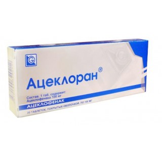 Ацеклоран 100мг тб №20