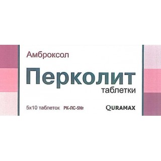 Перколит 30мг тб №50