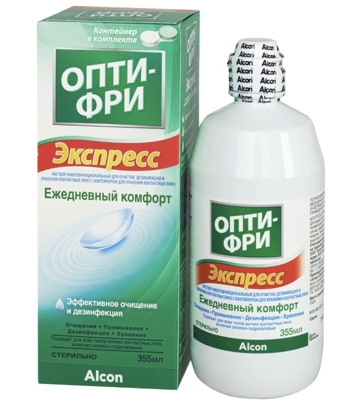 Opti Free Express Раствор для хранения мягких контактных линз 355мл