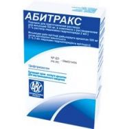 Абитракс фл 1г