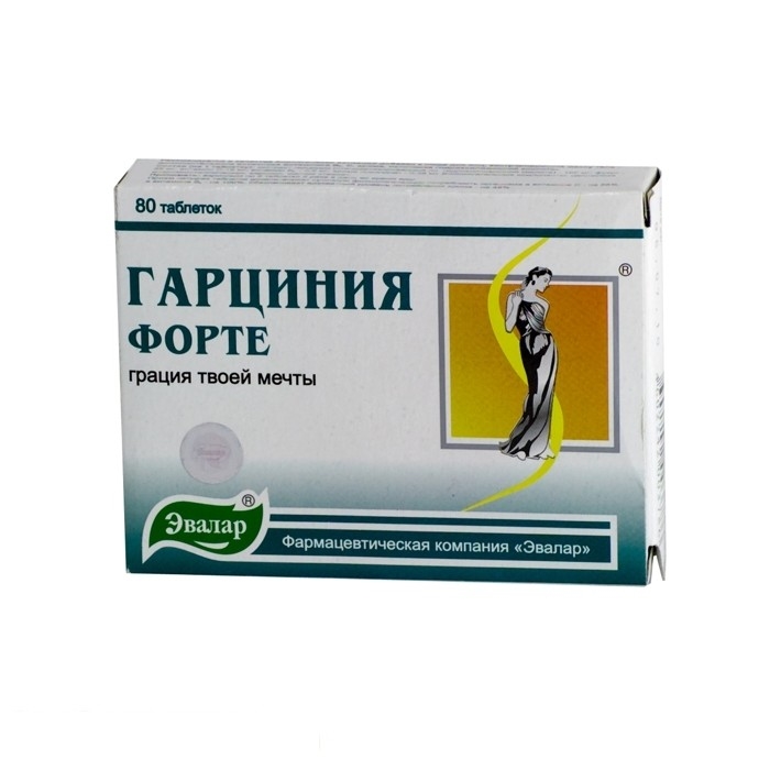 Гарциния-форте тб №80
