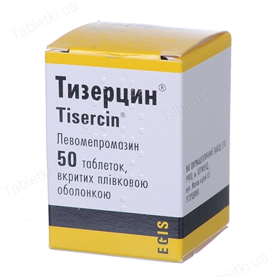 Тизерцин 25мг тб №50 Строго по рецепту