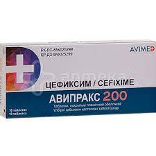Авипракс таблетки 200мг №10