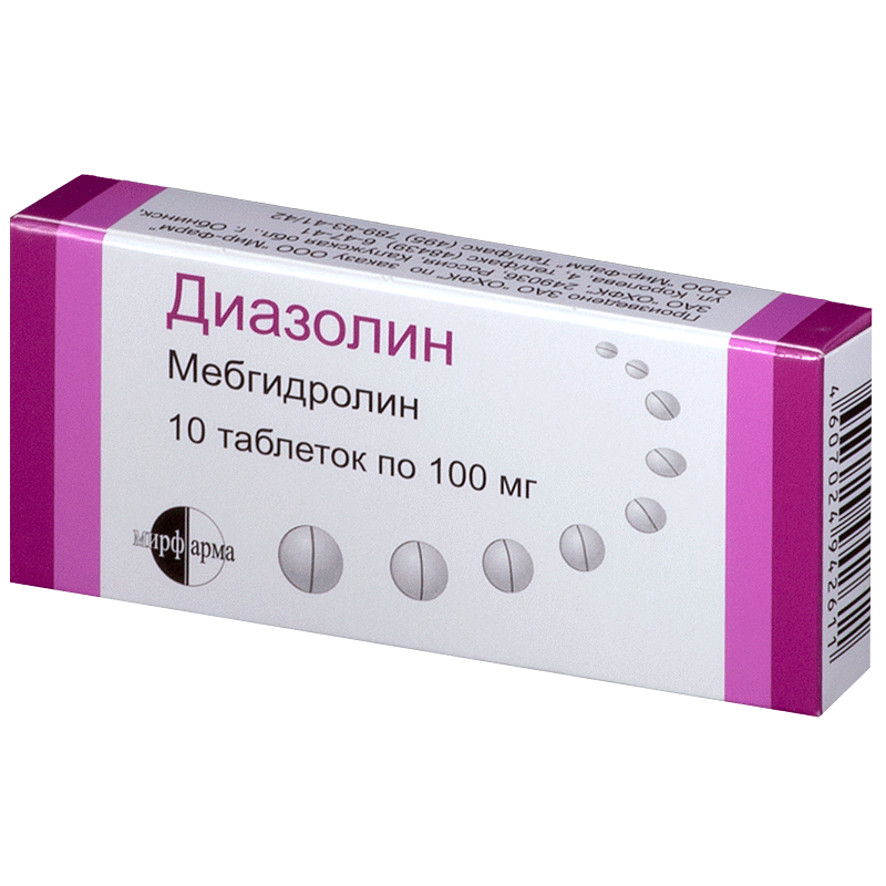 Диазолин 100мг тб №10