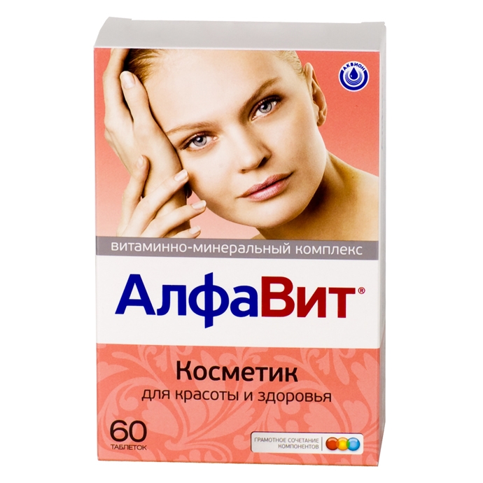Алфавит Косметик тб №60