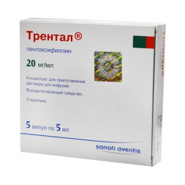 Трентал 2% 100мг-5мл амп №5