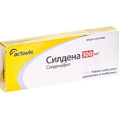 Силдена 100мг тб №4