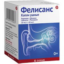 Фелисанс10мг/г+ 40мг/г капли ушные 16г