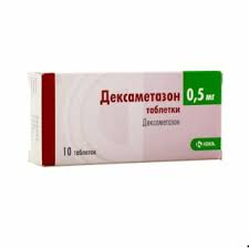 Дексаметазон 500мкг тб №10