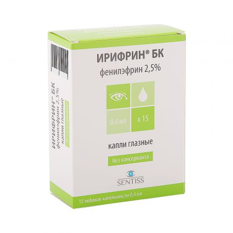 Ирифрин БК 2,5% глазные капли 0,4мл №15