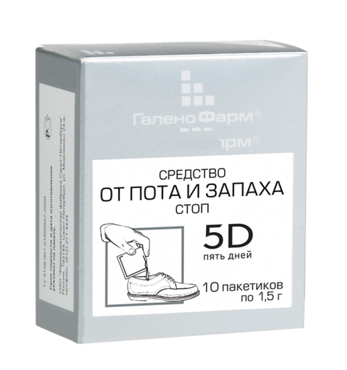 5-дней средство от пота и запаха ног 1,5г №10