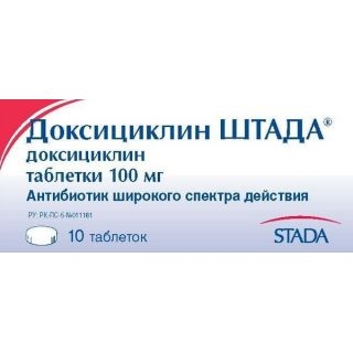 Доксициклин Штада 100мг тб №10