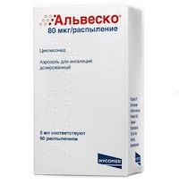 Альвеско 80мкг аэрозоль 60доз 5мл