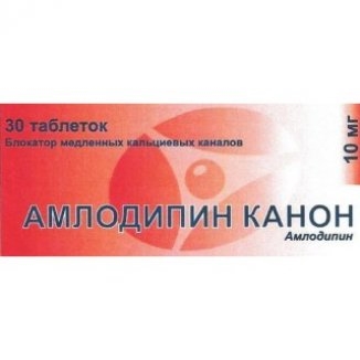 Амлодипин Канон 10мг тб №30