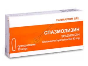 Спазмолизин свечи №10