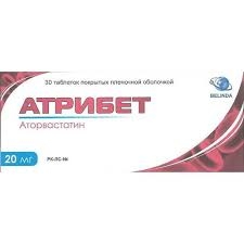 Атрибет 20мг тб №30